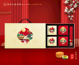 月饼包装 中秋礼盒