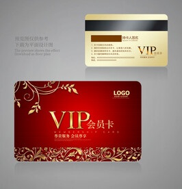 红色会员卡