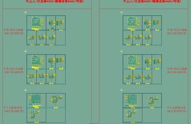 不上人轻钢龙骨纸面石膏板吊顶