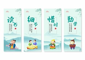 学校校园文化挂画