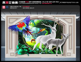 梦幻森林背景墙