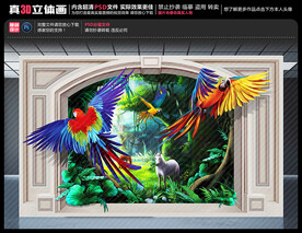 墙面立体画
