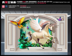 梦幻森林背景墙