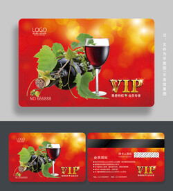 红酒会员卡