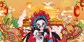 插画火锅