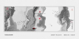 抽象禅意水墨肌理