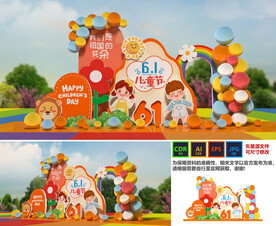 61儿童节美陈