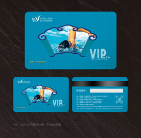 游泳会员卡