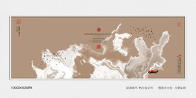 酒店水墨装饰画