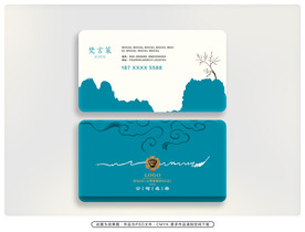 高档大气名片 