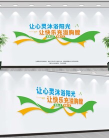 心理咨询室