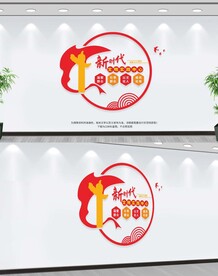 新时代文明实践站