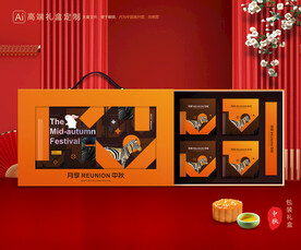 月饼包装 中秋礼盒