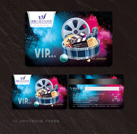 电影会员卡