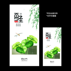 展板海报