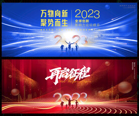 科技