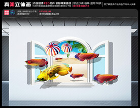 金龙鱼背景墙