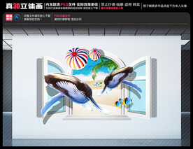 鲸鱼背景墙