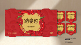 小杯装 盒装辣椒酱包装设计