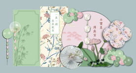 新中式典雅宝宝宴订婚宴