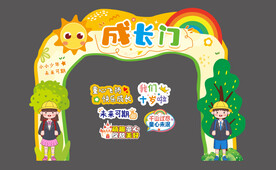 校园成长门