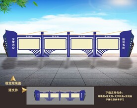 公安局派出所警队警营户外宣传栏