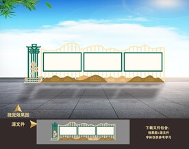 廉洁廉政文化长廊户外宣传栏