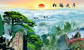 松鹤延年