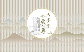 采耳养生馆装饰画头疗店美容院