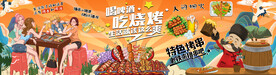 插画烧烤门头灯箱