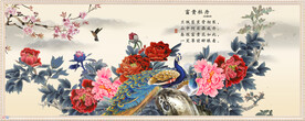 花开富贵