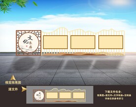 社区街道小区医院企业户外宣传栏