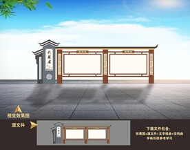 社区街道小区医院企业户外宣传栏