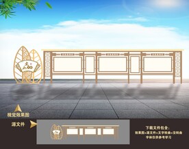 社区街道小区医院企业户外宣传栏