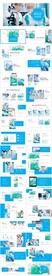 医疗科技PPT