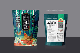 山林鸡设计