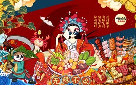 烧烤撸串炸串火锅图片