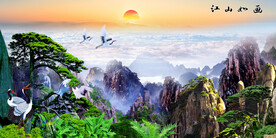 山水风景画