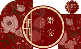 订婚回门宴
