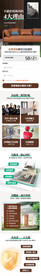 家装详情页