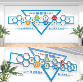 企业荣誉墙