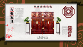 仿古家具