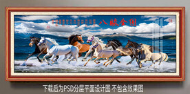 高清骏马晶瓷画