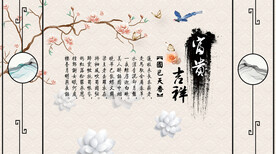 花开富贵电视背景墙