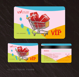 购物卡