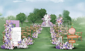 紫色户外仪式区