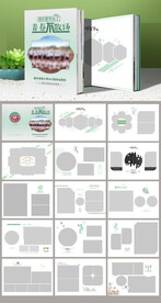 小学毕业纪念册 青春不散场