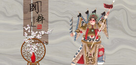 京剧武生京剧