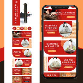 古筝培训APP小程序UI设计