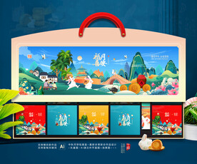 中秋包装 插画月饼礼盒